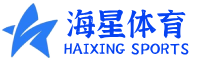 海星体育-全球体育赛事直播与实时分析平台