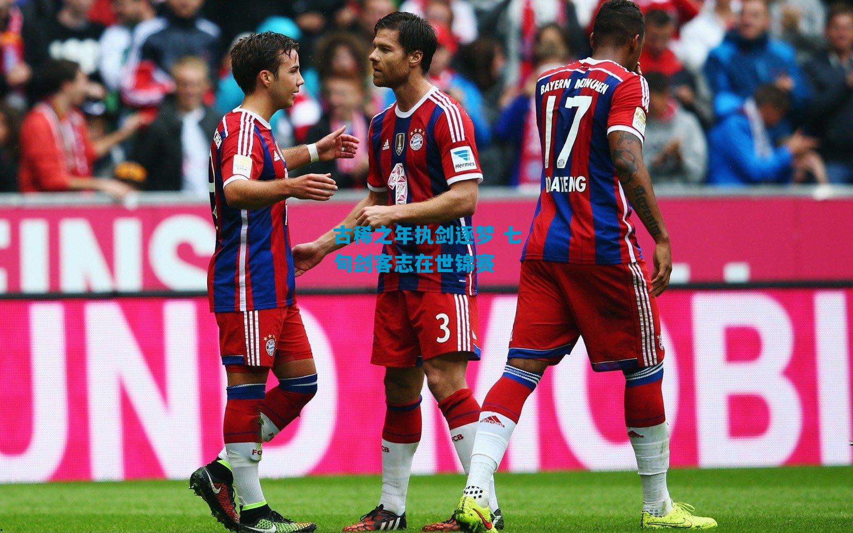 古稀之年执剑逐梦 七旬剑客志在世锦赛